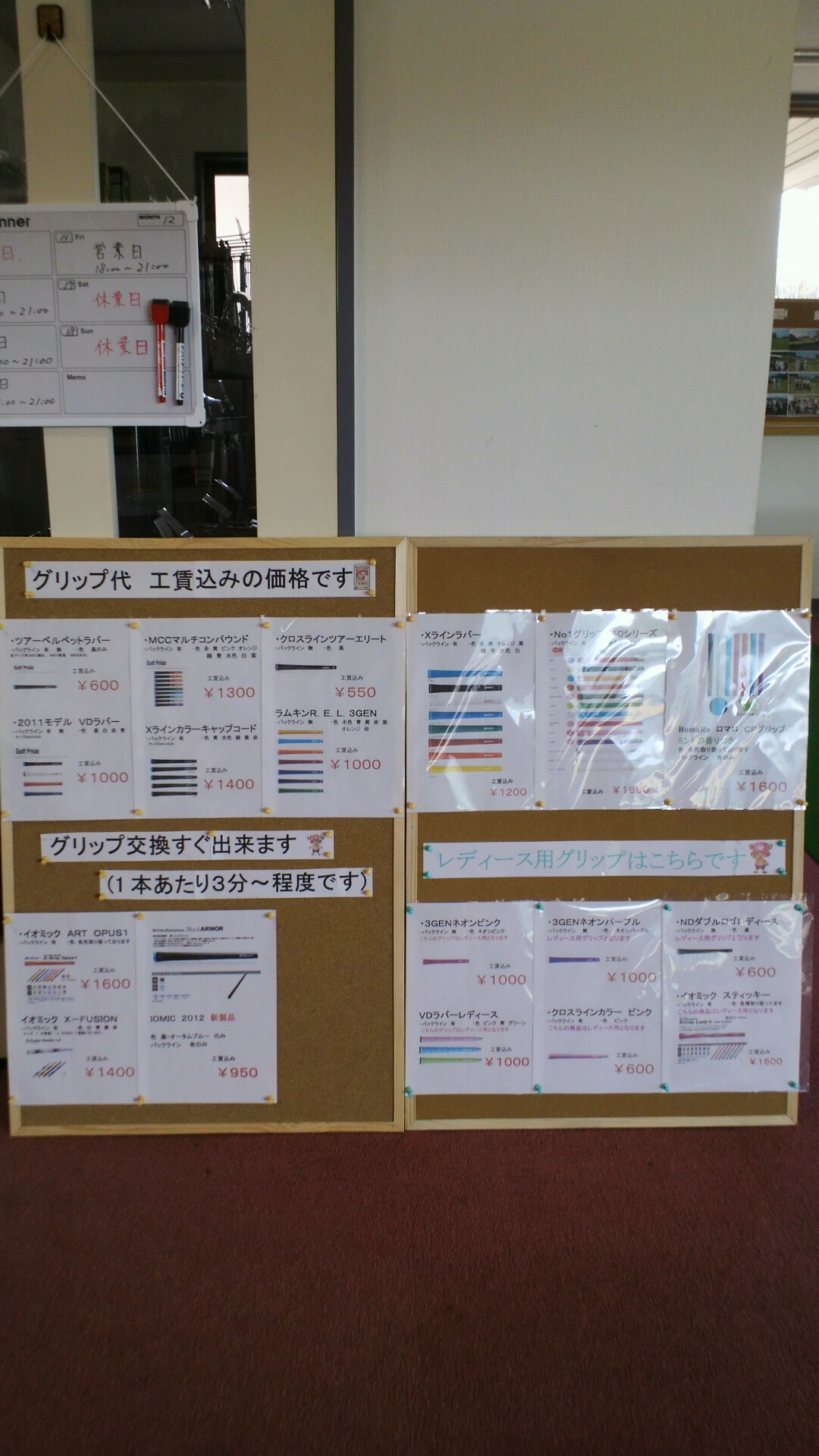 ★イワイゴルフ★