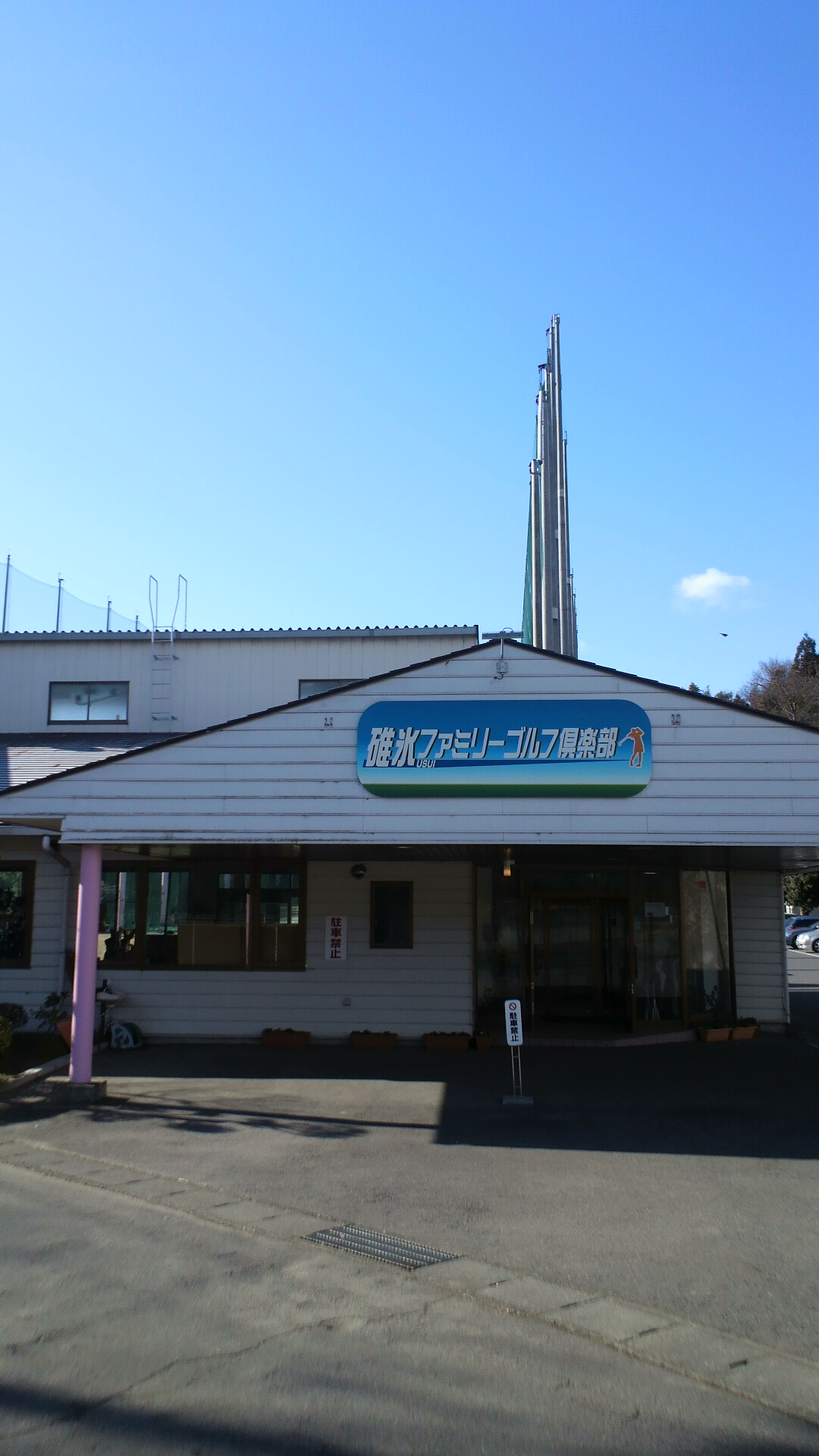 here