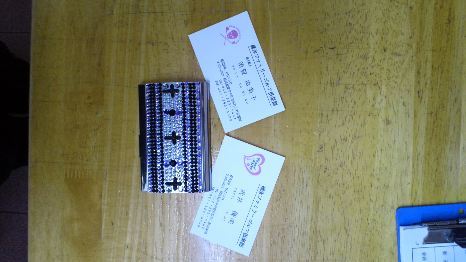 ゆみ1号&ゆみ2号