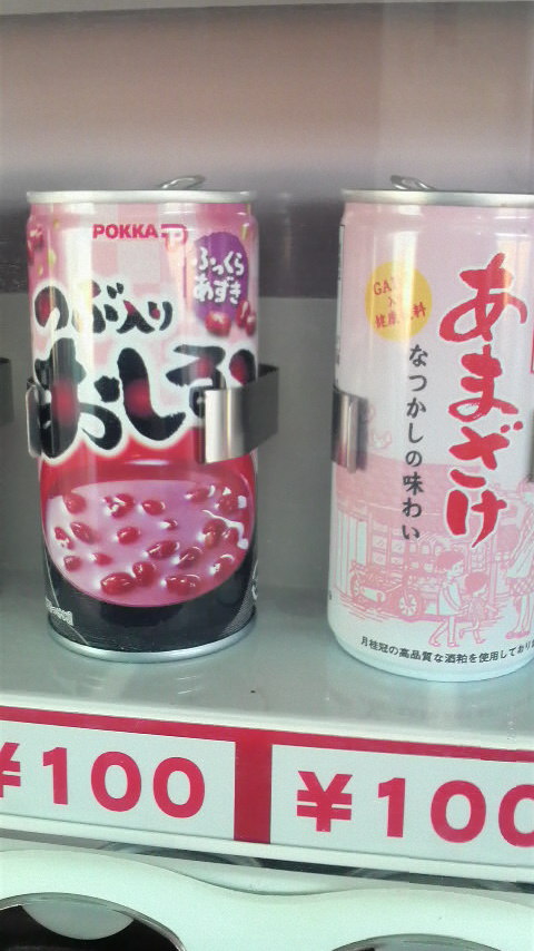 オススメです(*^^*)