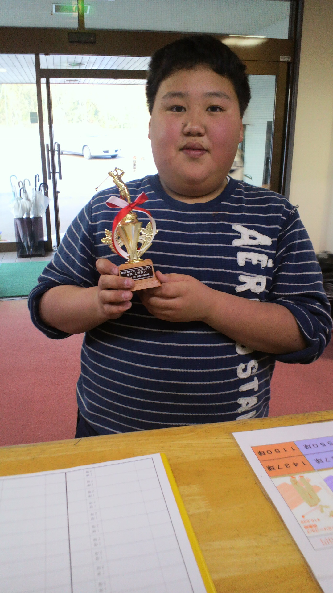 トロフィー&…