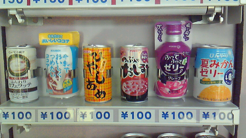 夏ﾓｰﾄﾞ♪
