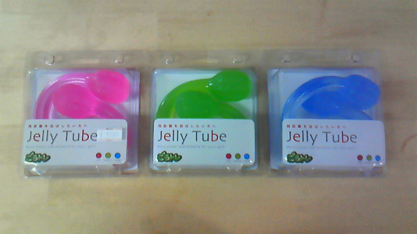 お買い上げ♪