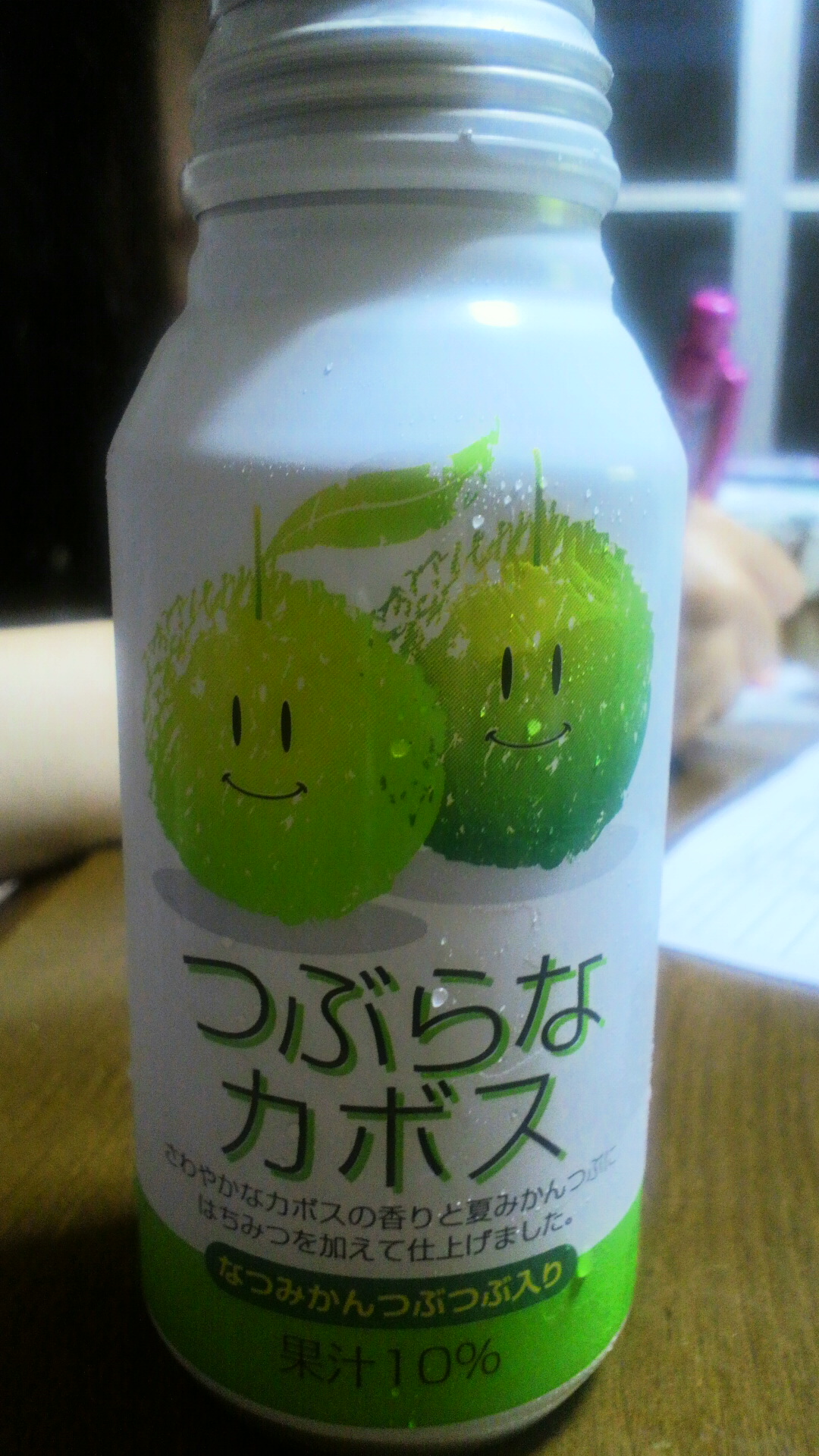 お気に入り♪