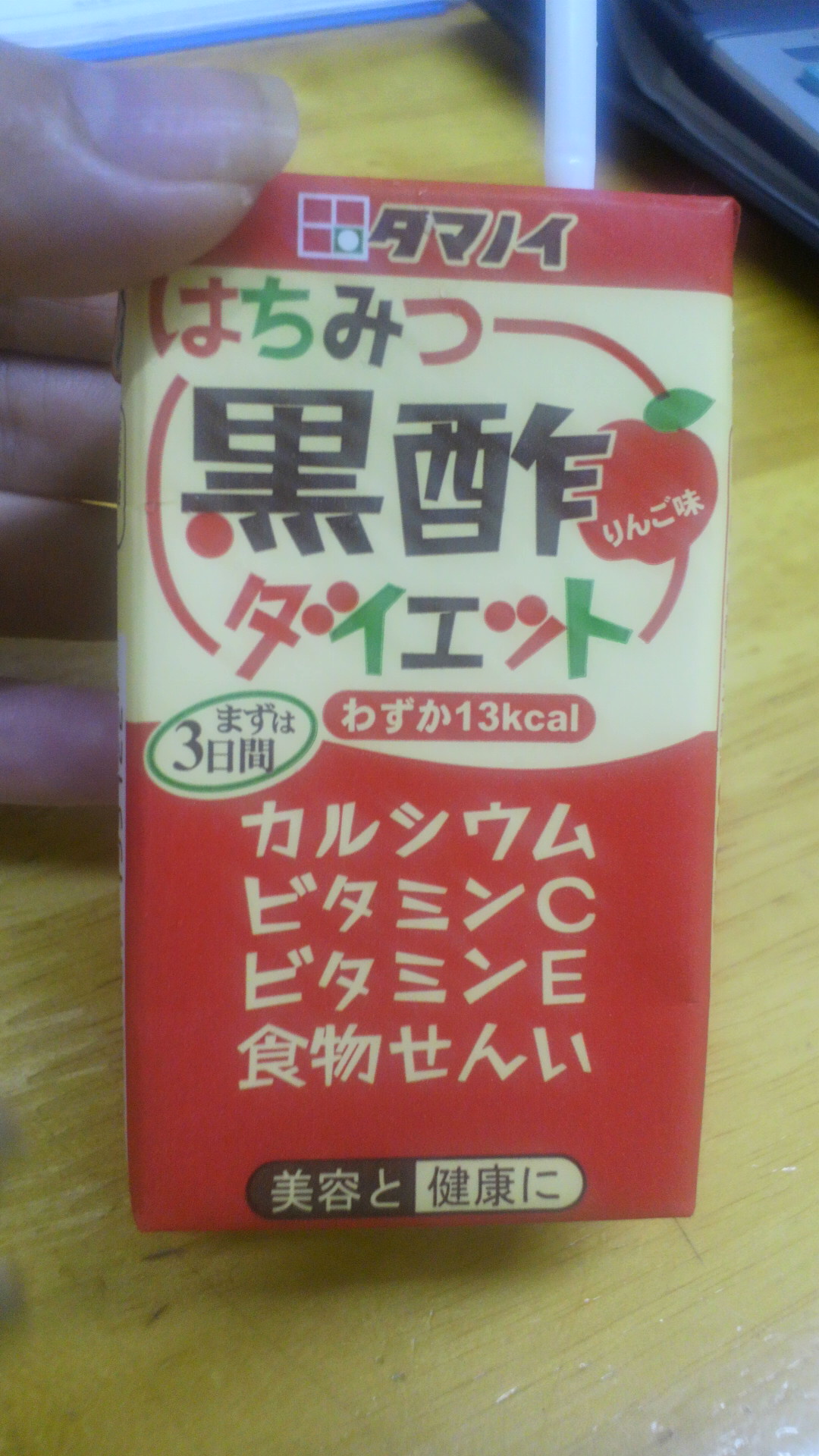 これいいね！