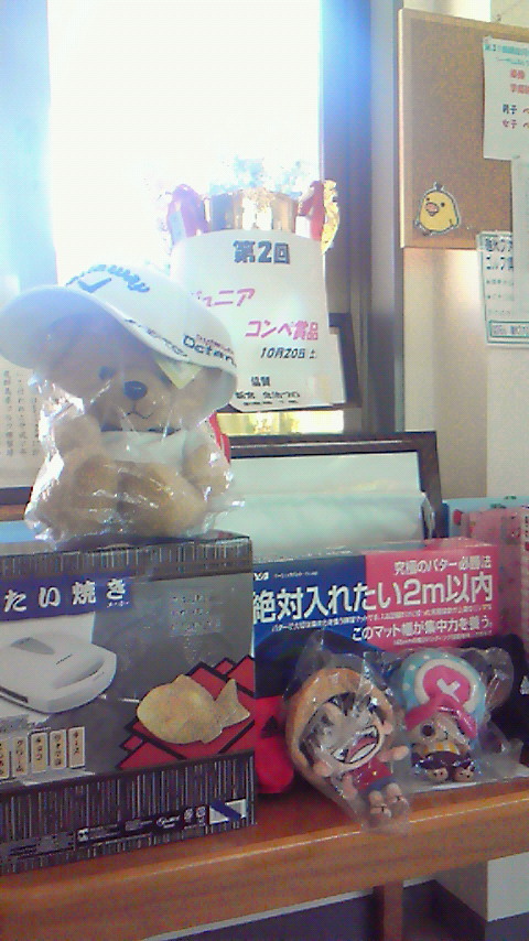 いよいよ明日♪