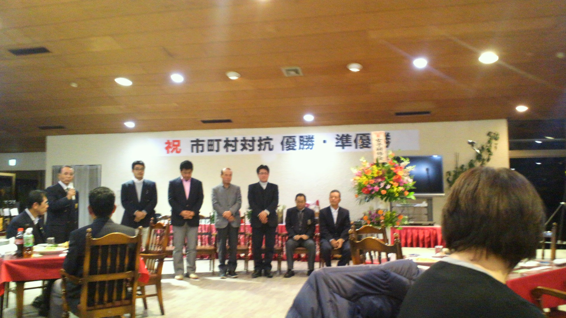 祝勝会
