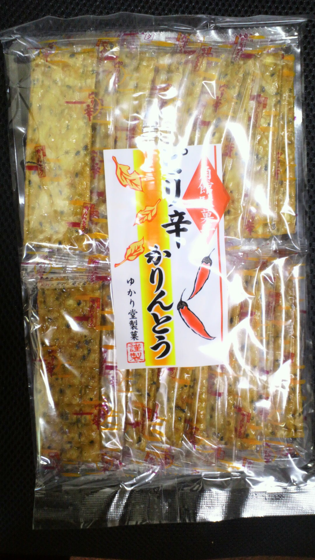 今年もよろしくお願いしますm(__)m