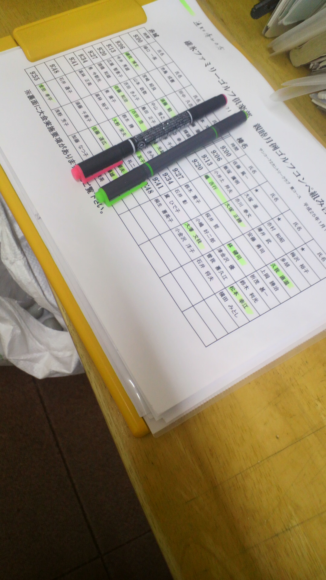 サンコー72での…