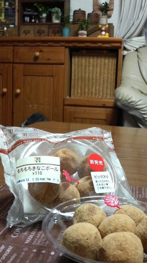 お気に入りのおやつ