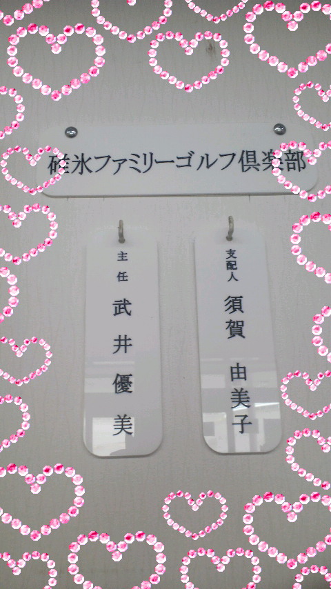 ４月１日