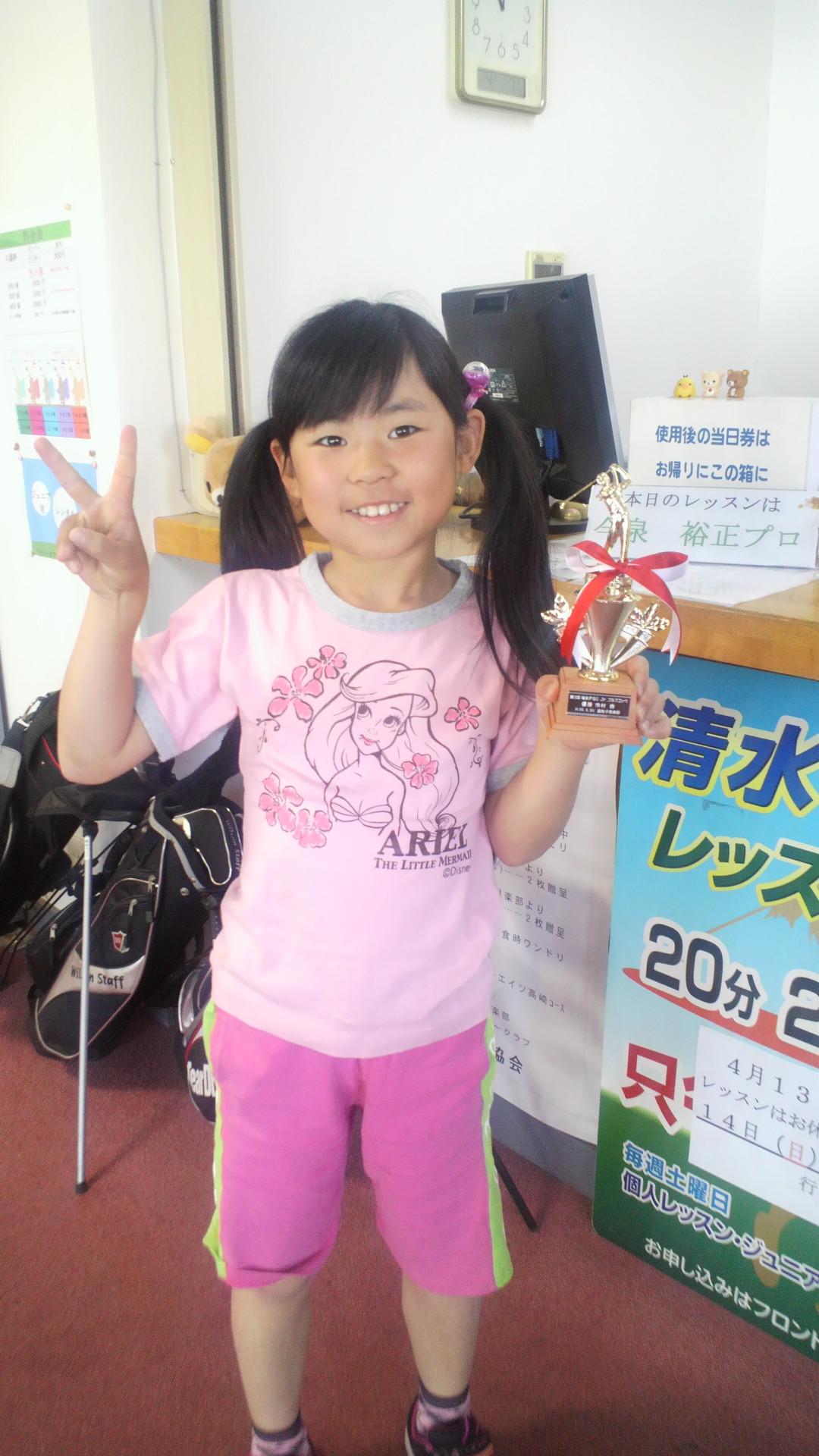 Jr.優勝杏チャン