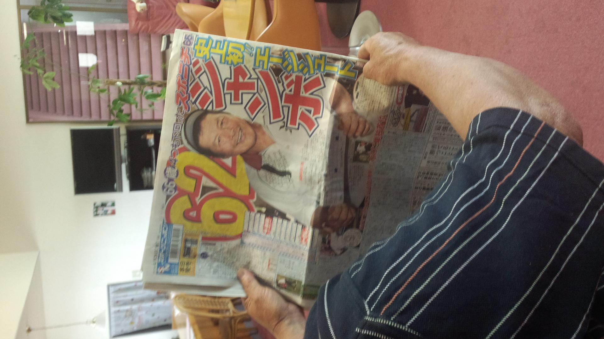 さすがジャンボ!!