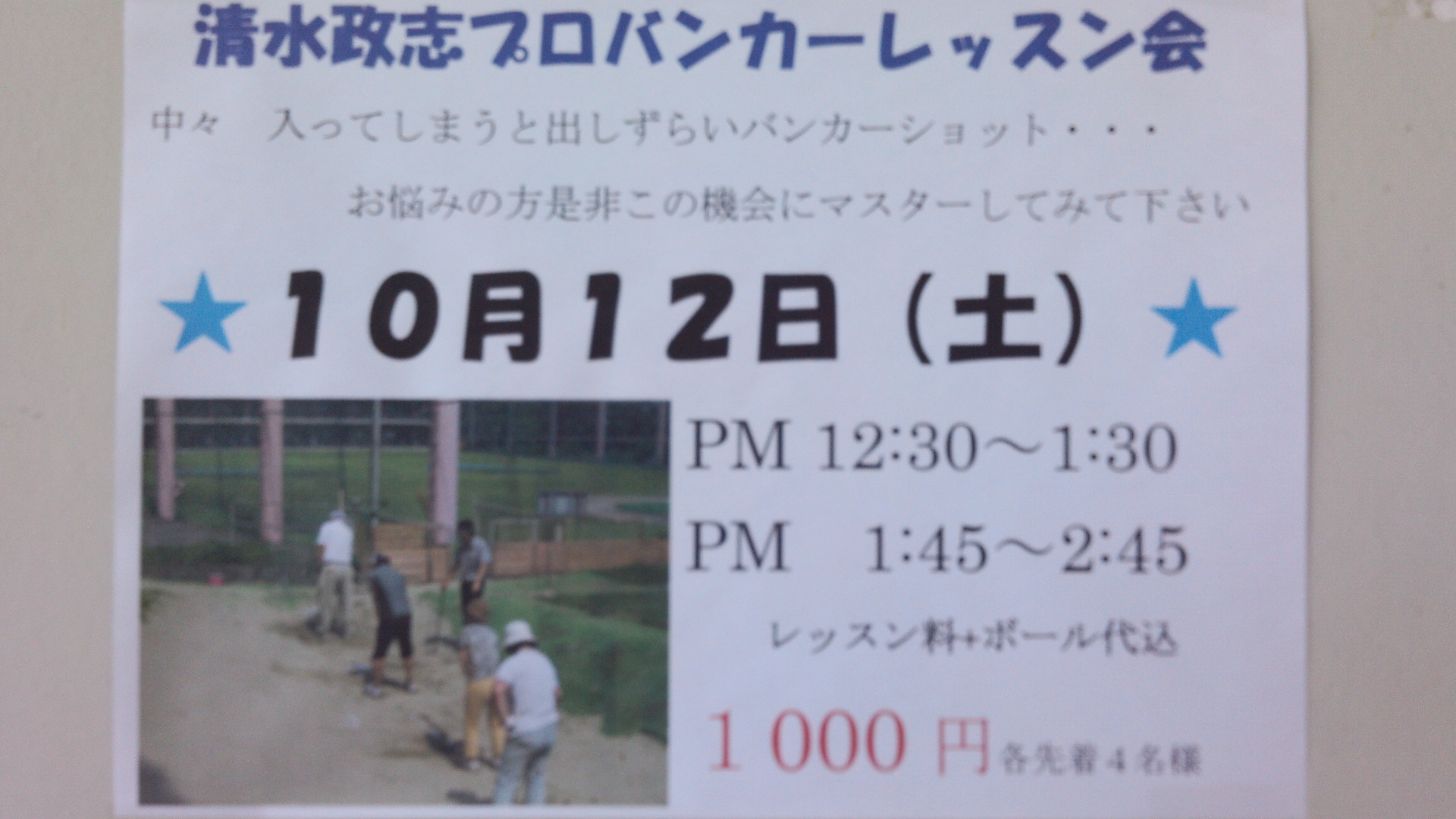 お悩みの方…