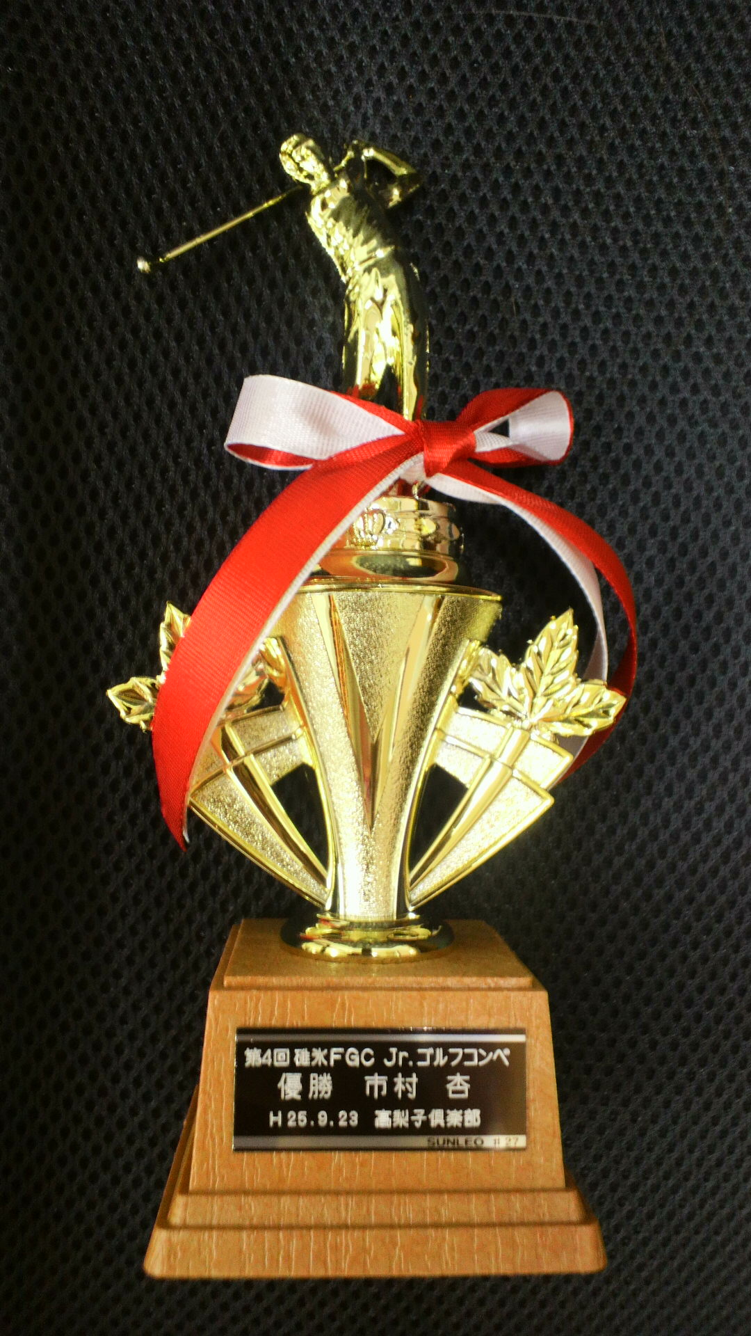 Congratulations!