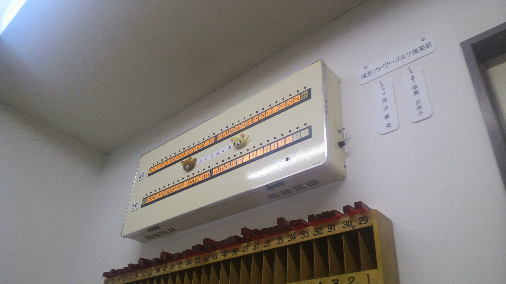雨です(^-^)v