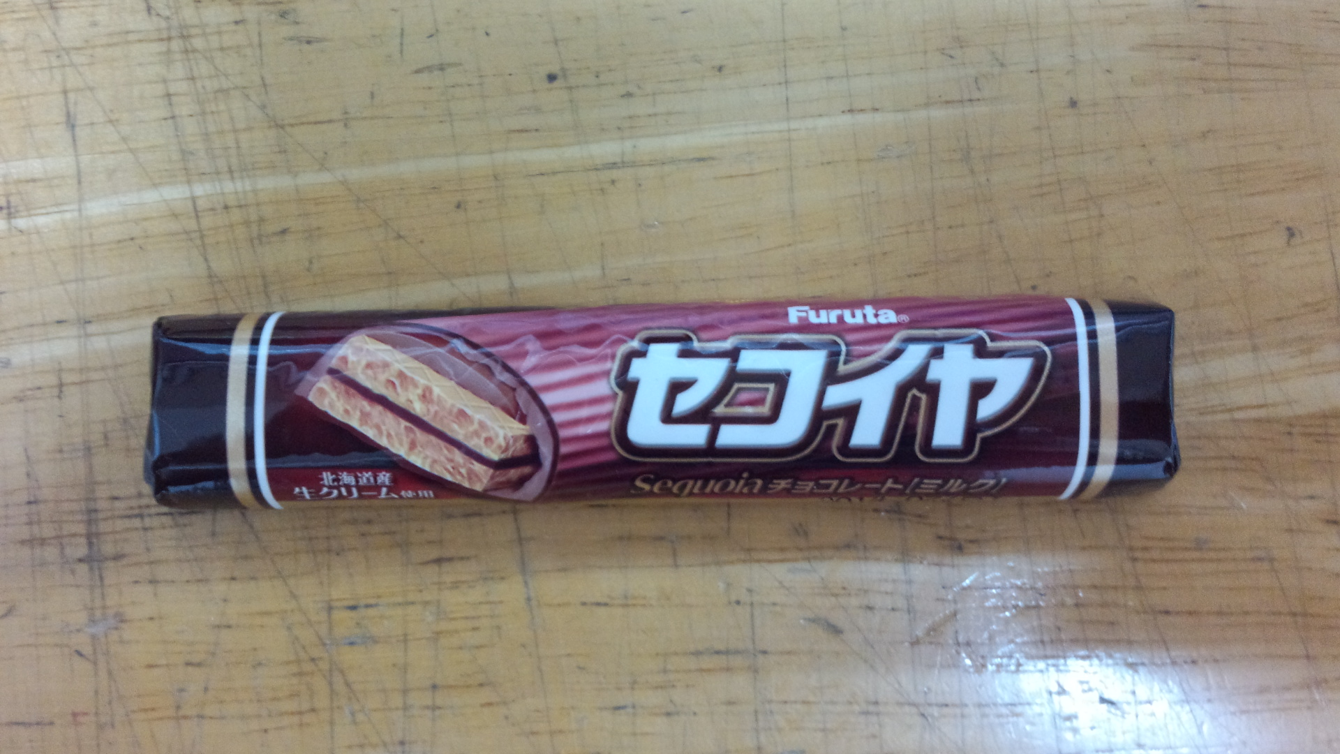 イチゴ味もあるらしい…。