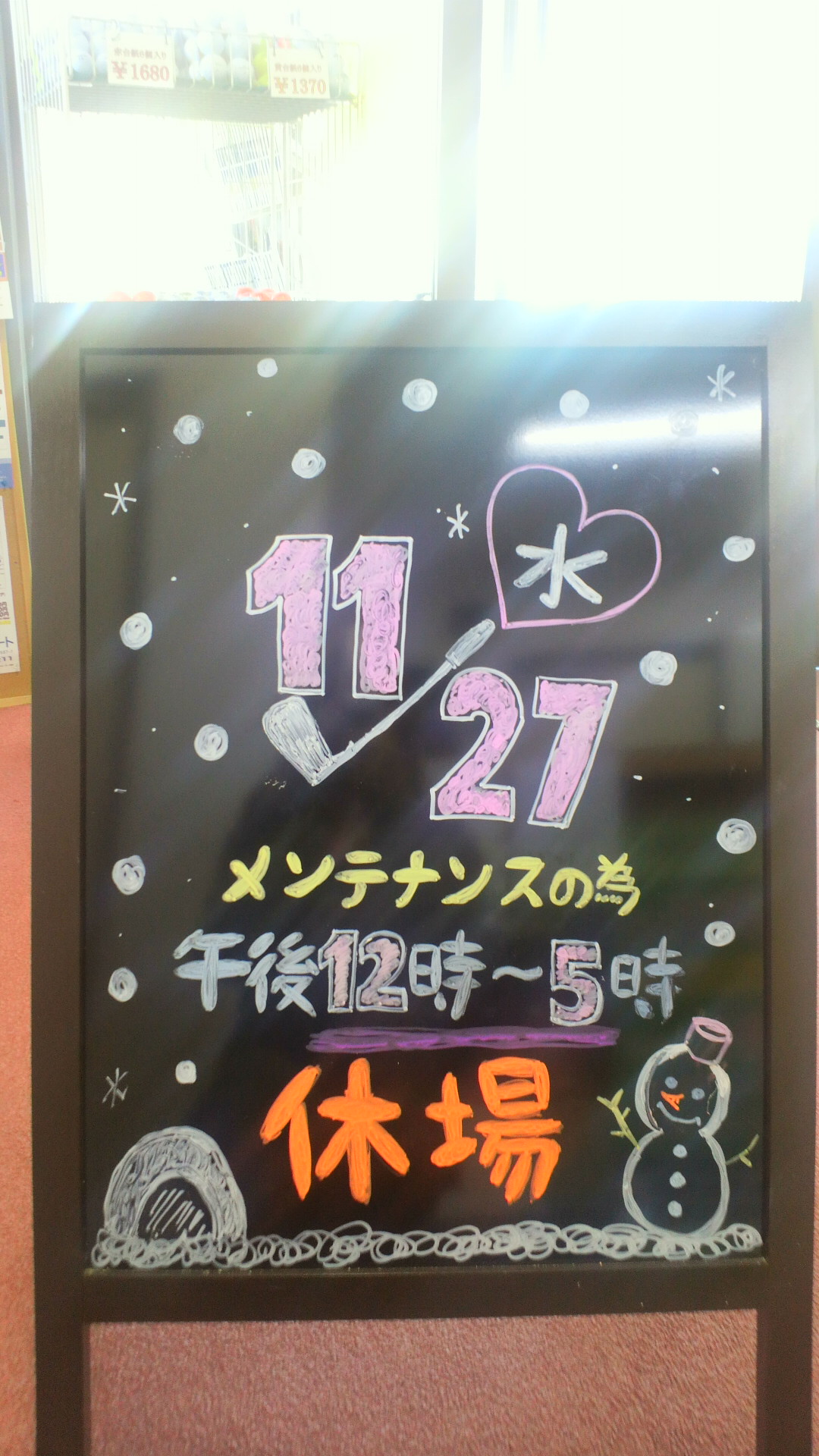 バイトチャン達の作品