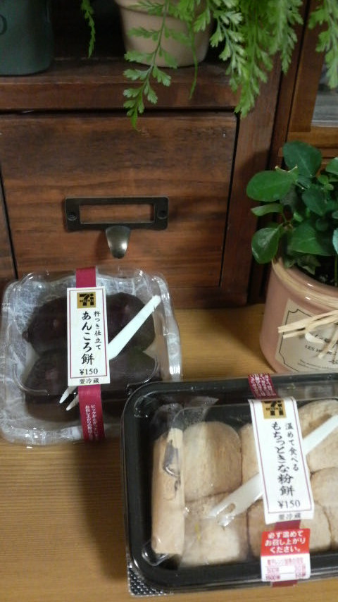 お気に入り♪
