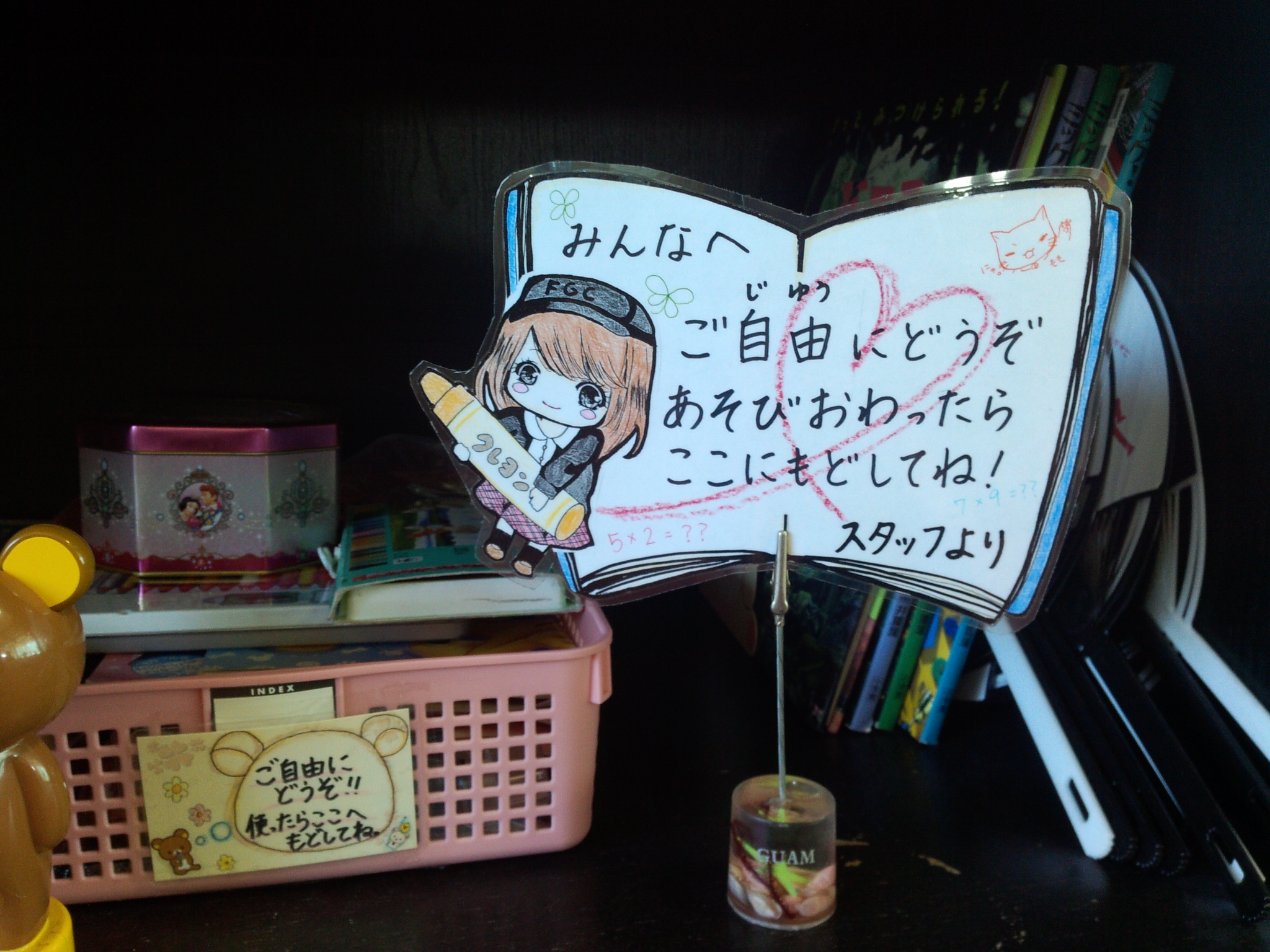 玩具コーナー♪