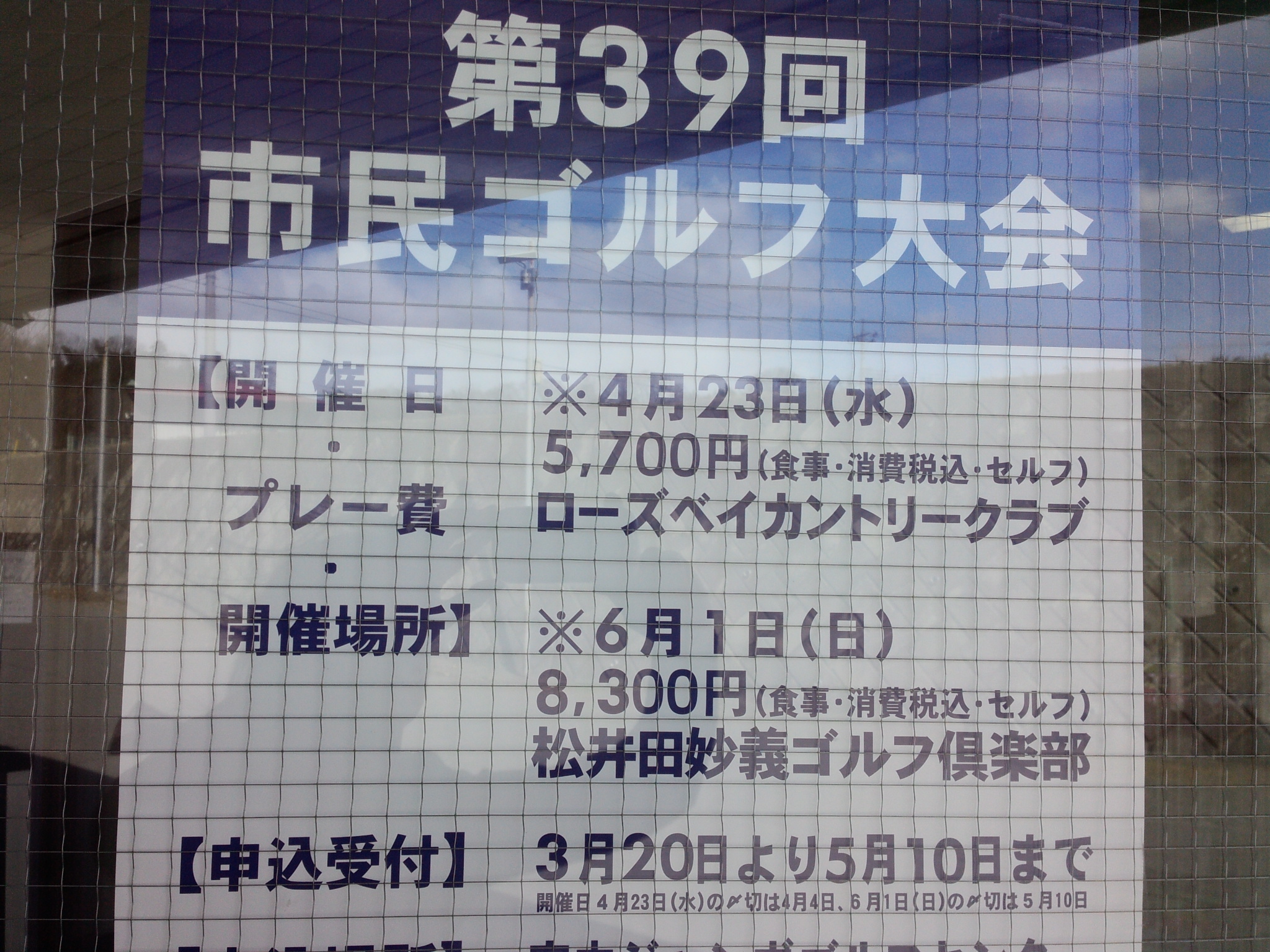 募集スタート♪