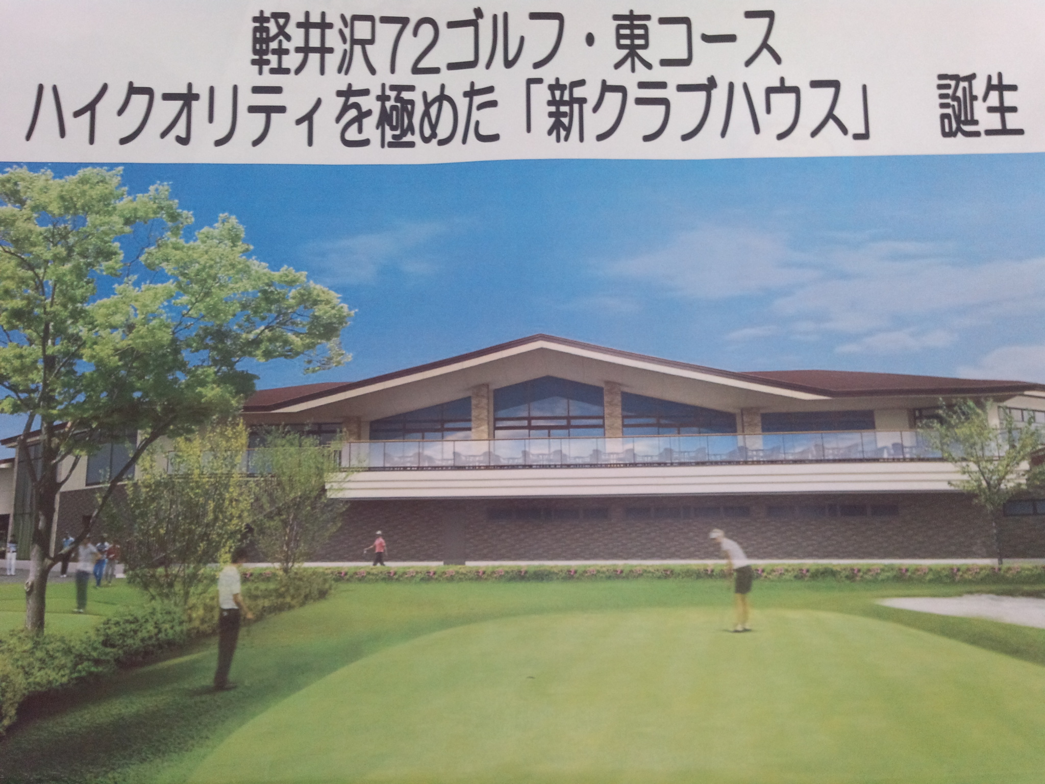 7月の月例は…