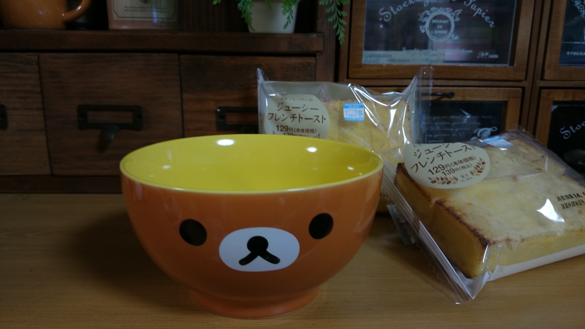もうすぐ…