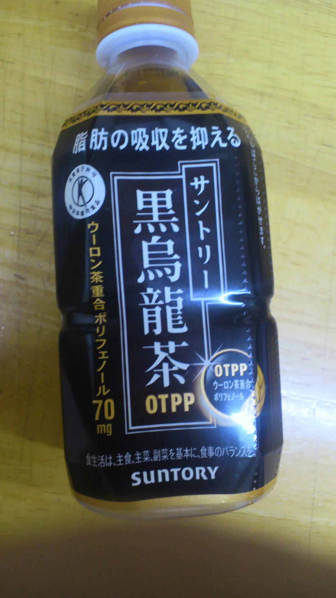 飲みやすい(^-^)