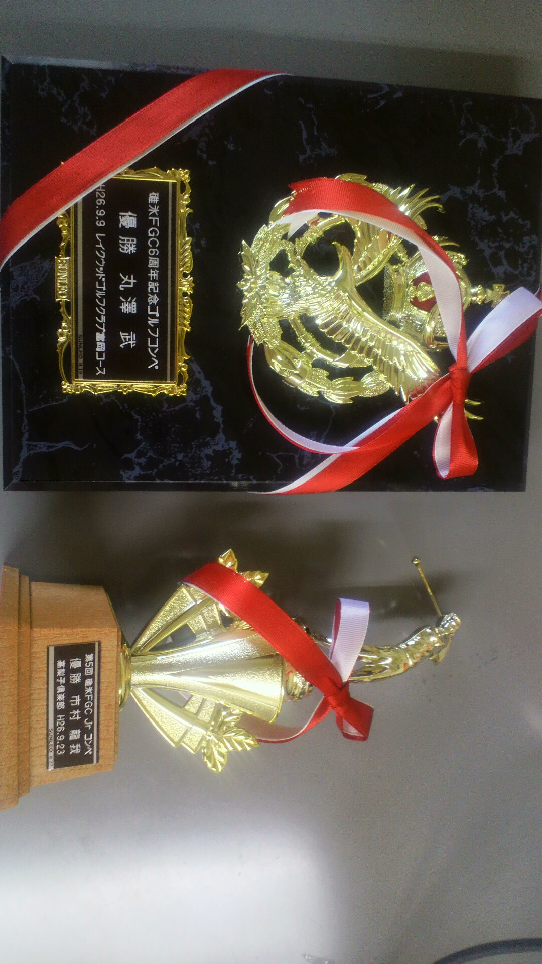 盾&トロフィー