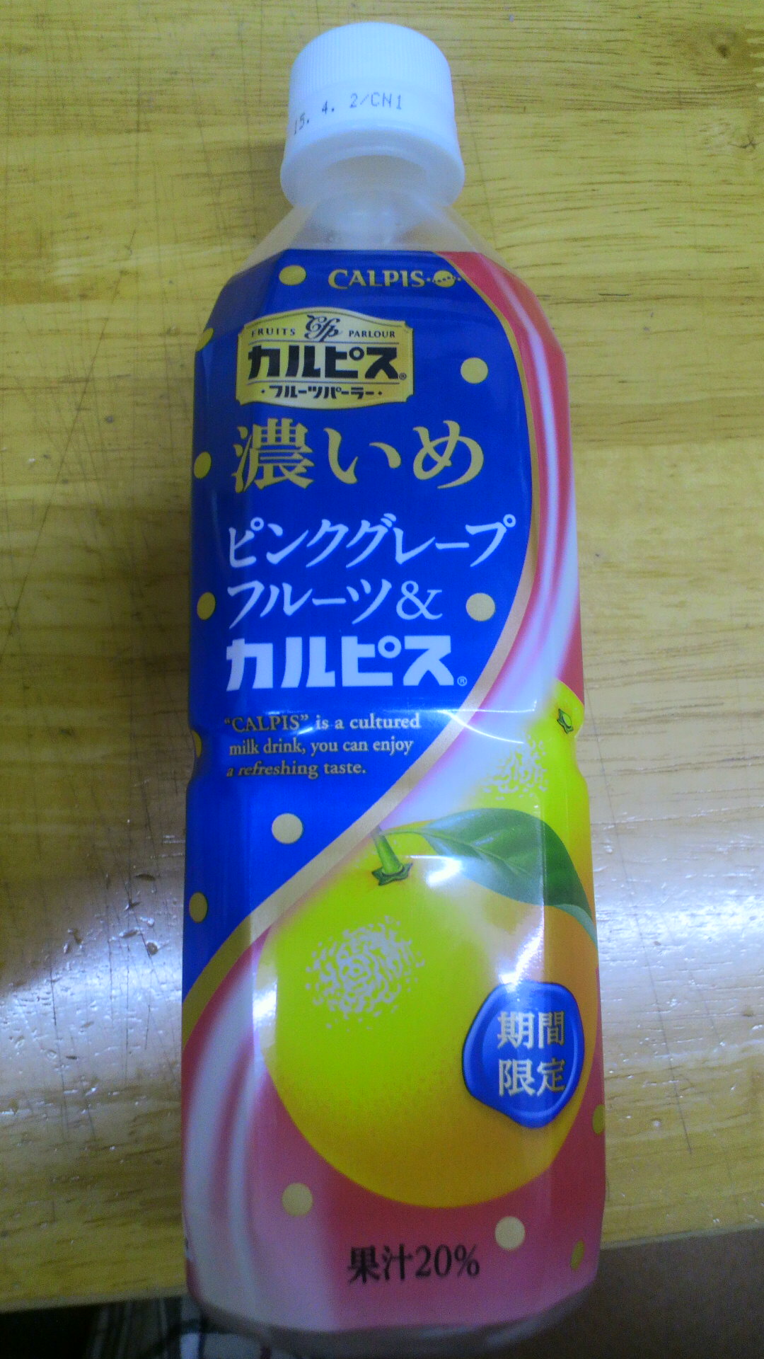 お気に入り
