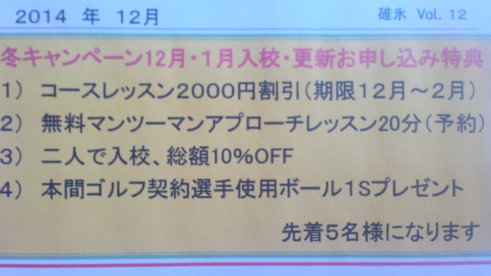 お得がいっぱい♪