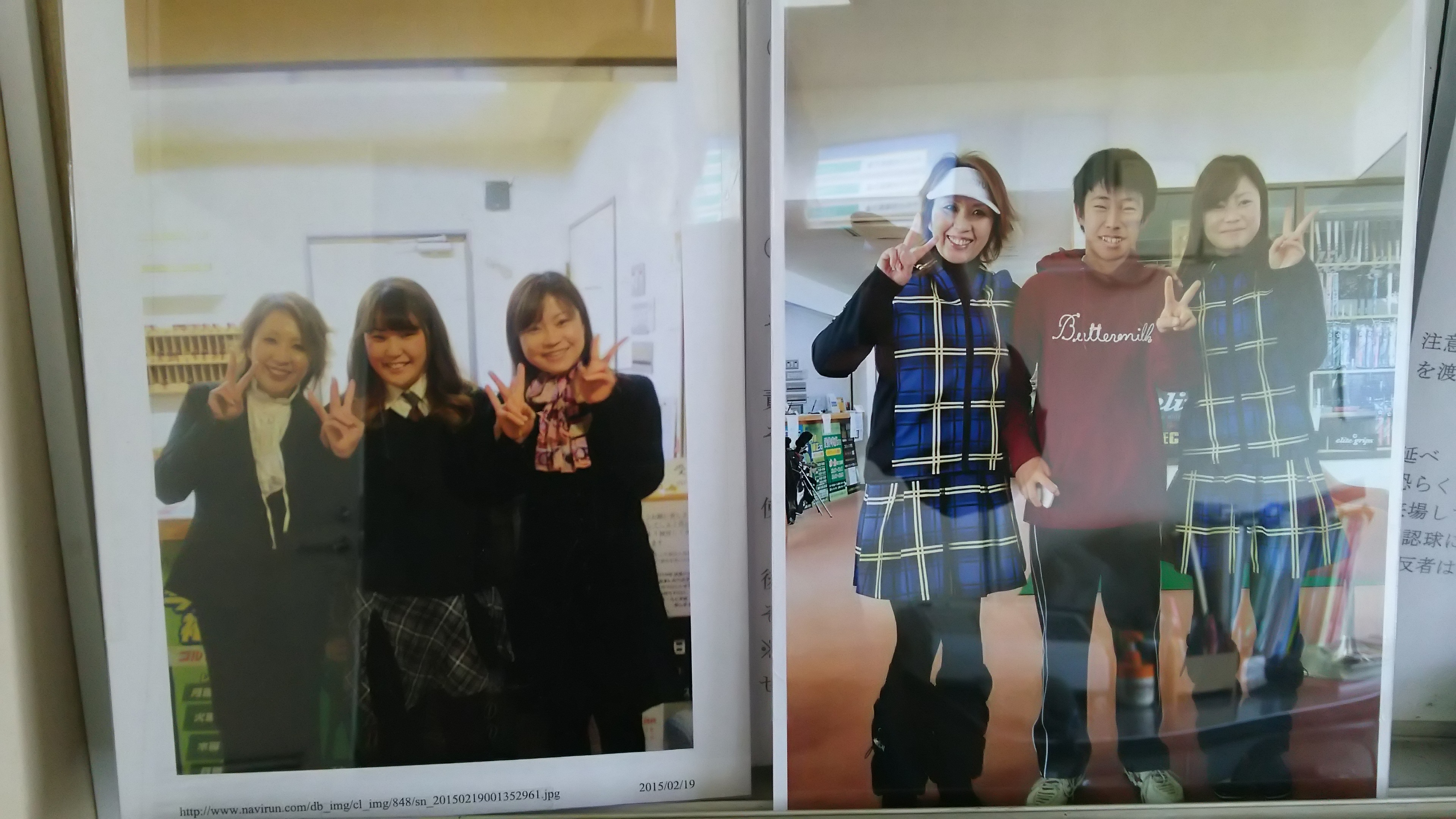 いただきました