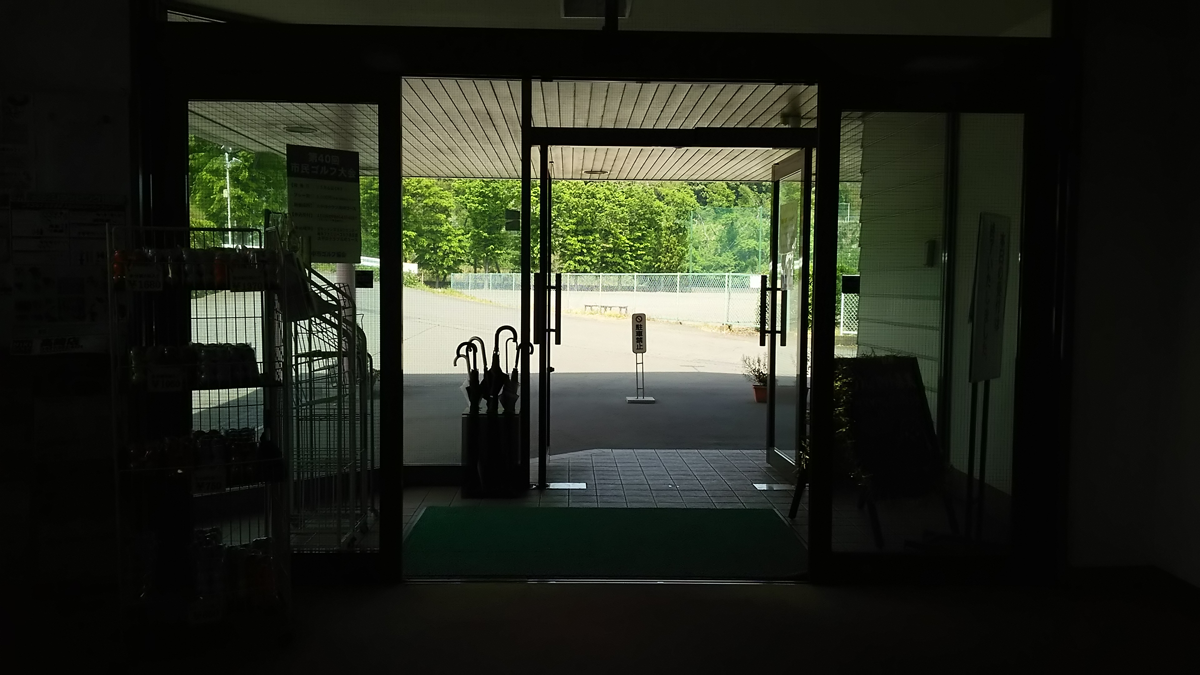 ここからの景色