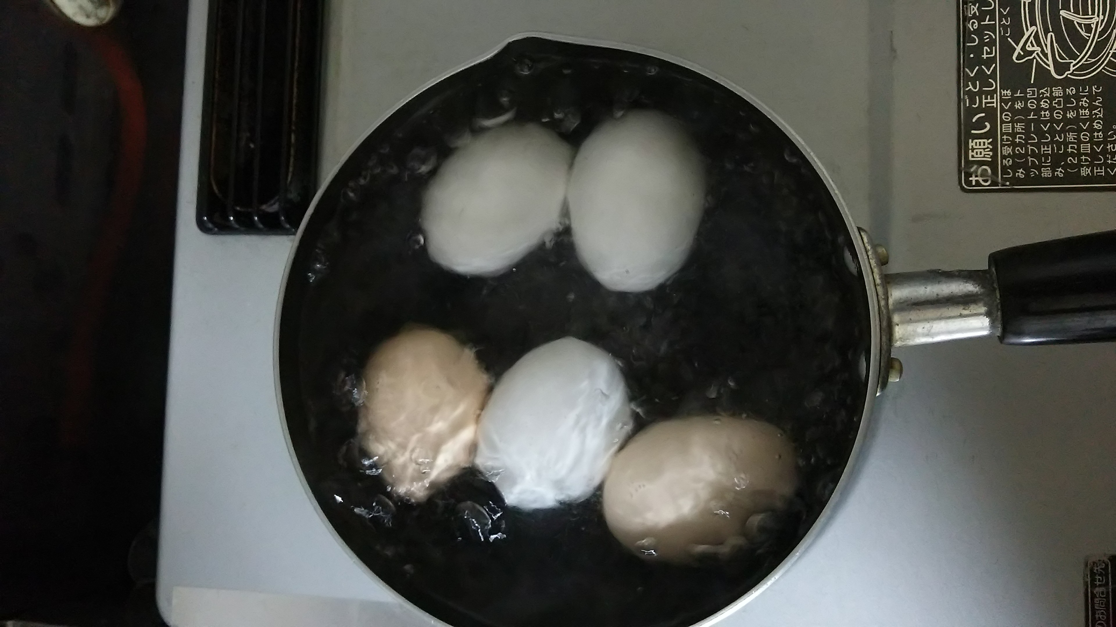 ゆで卵