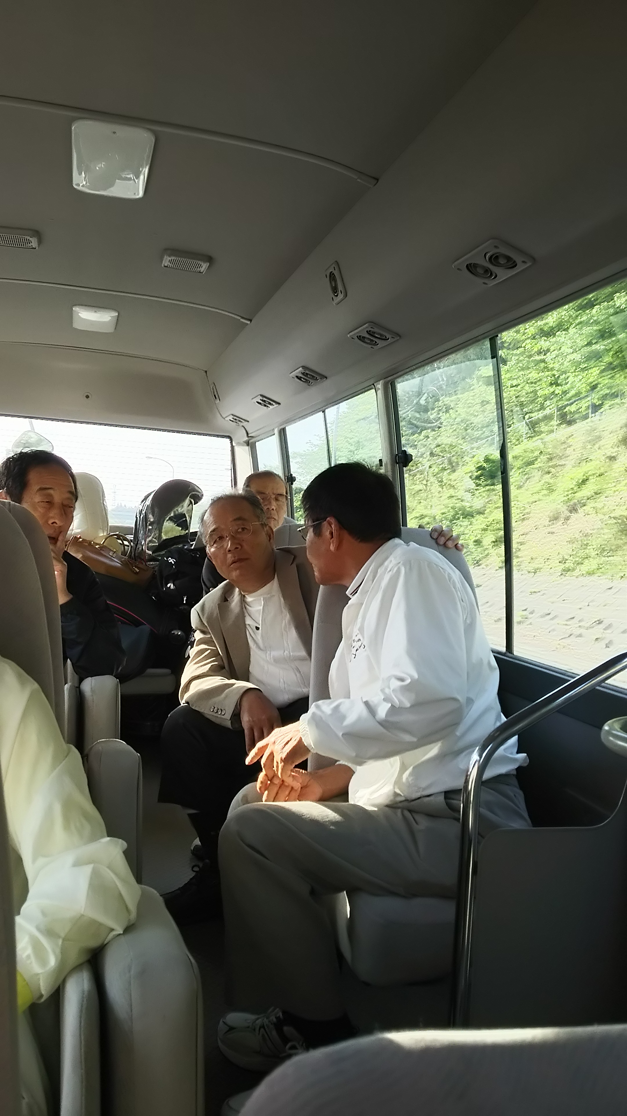 出発