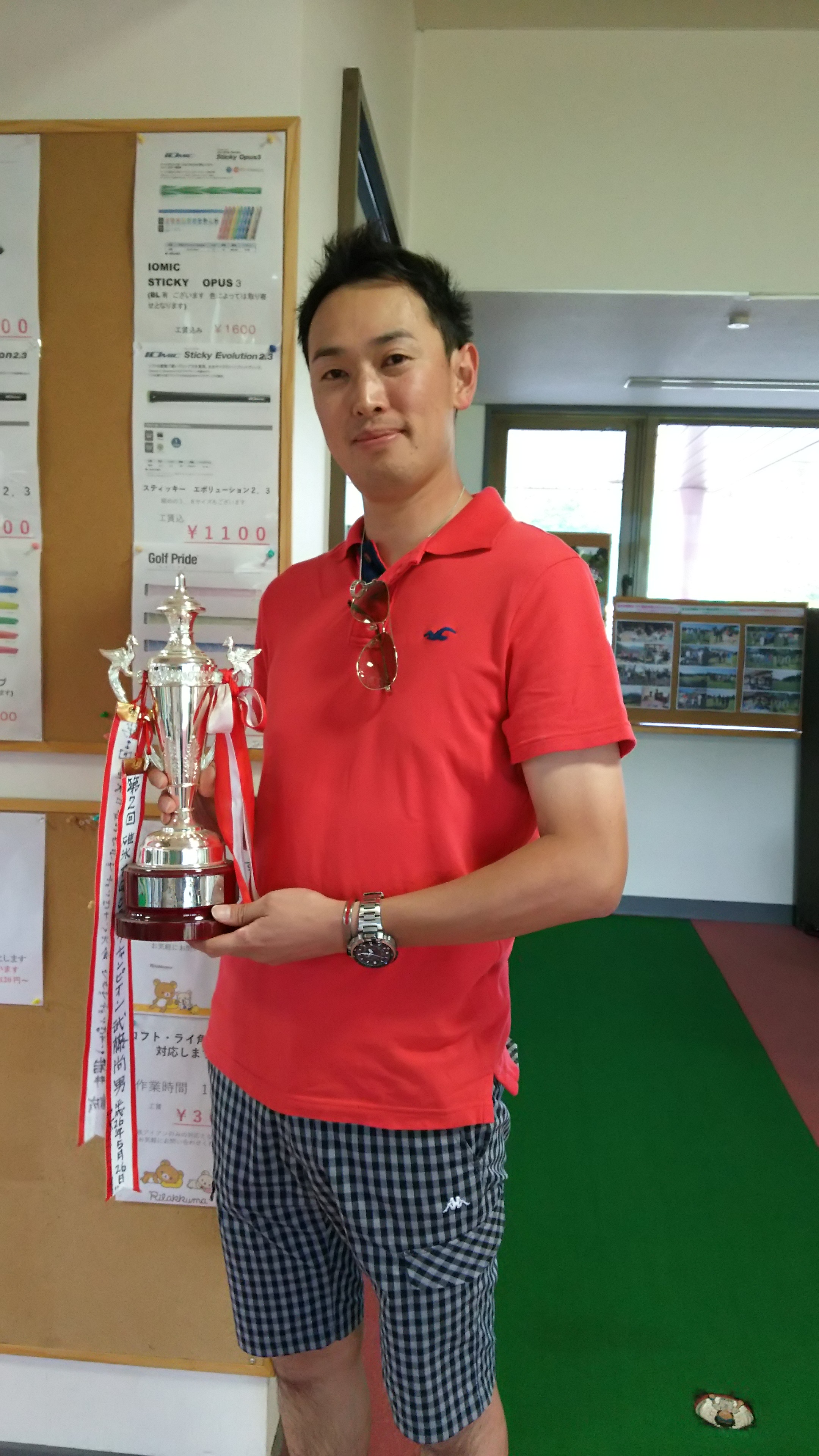 2015年クラブチャンピオン