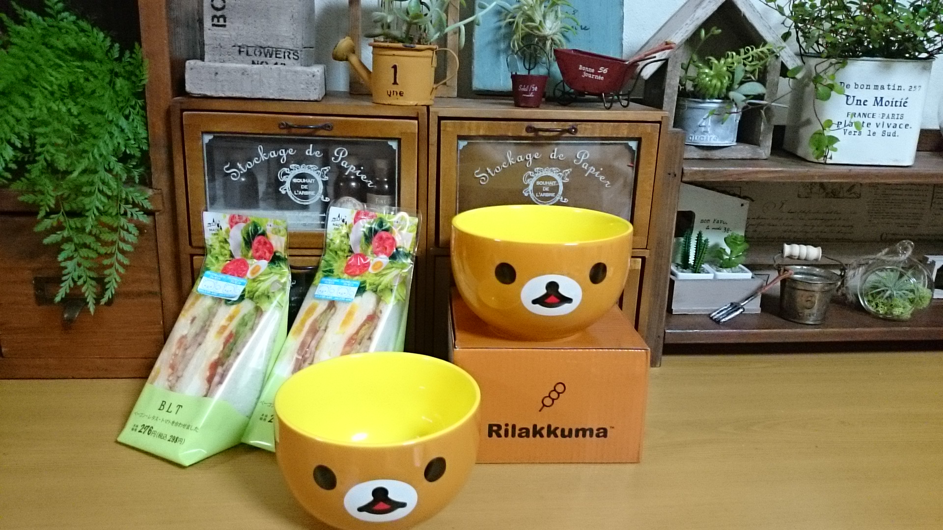 もうすぐ…