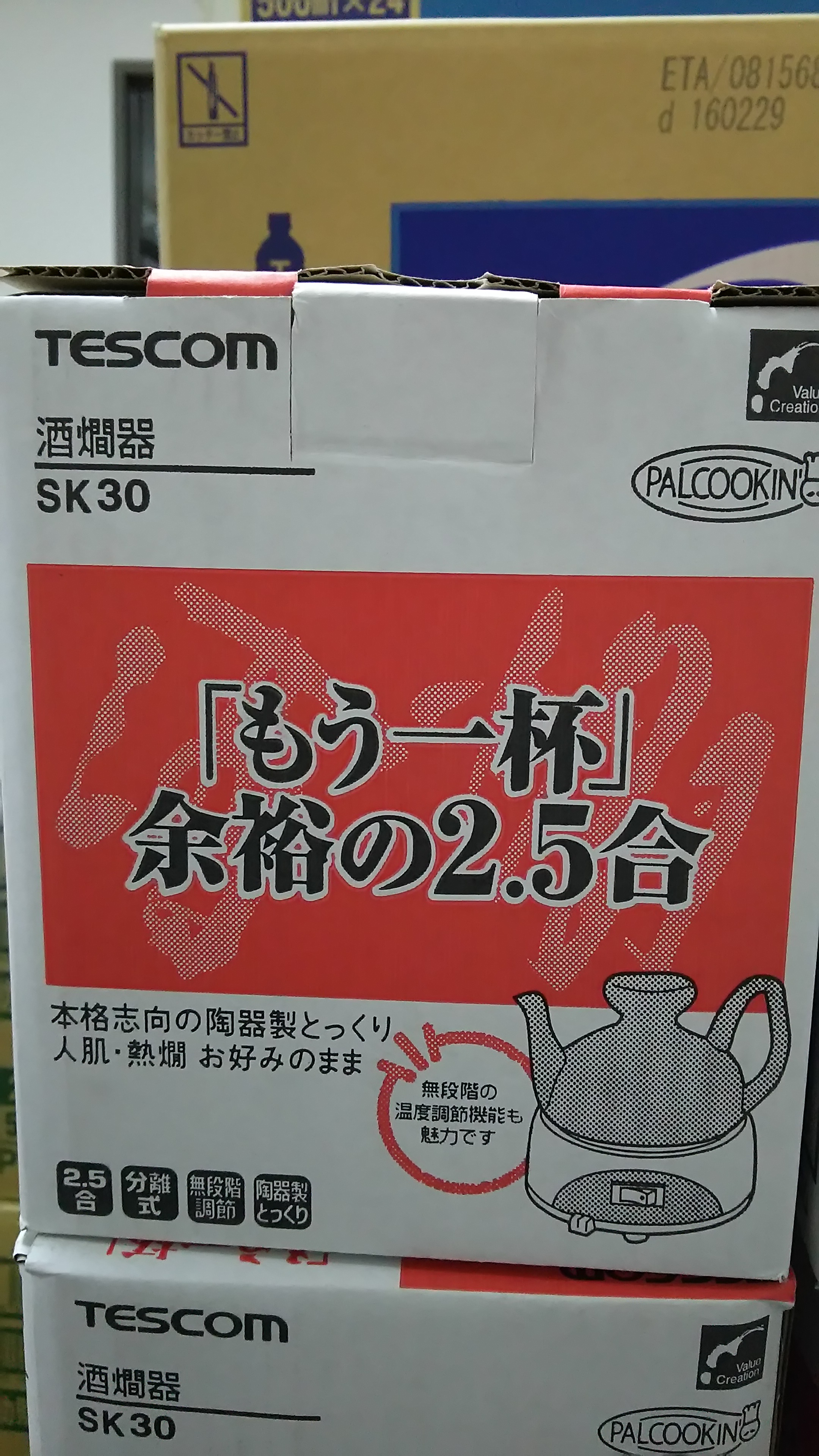 気になる