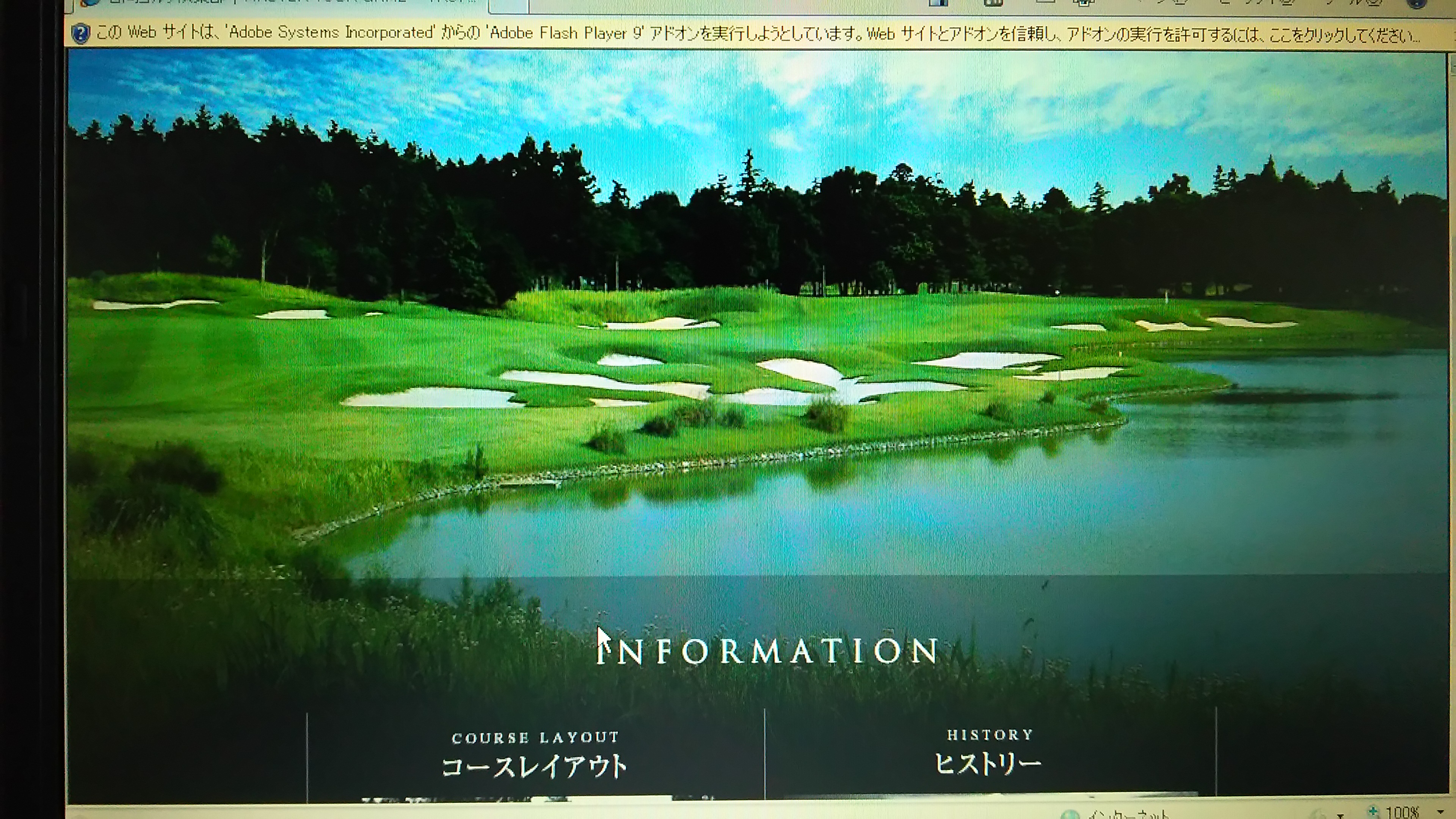 明日は…