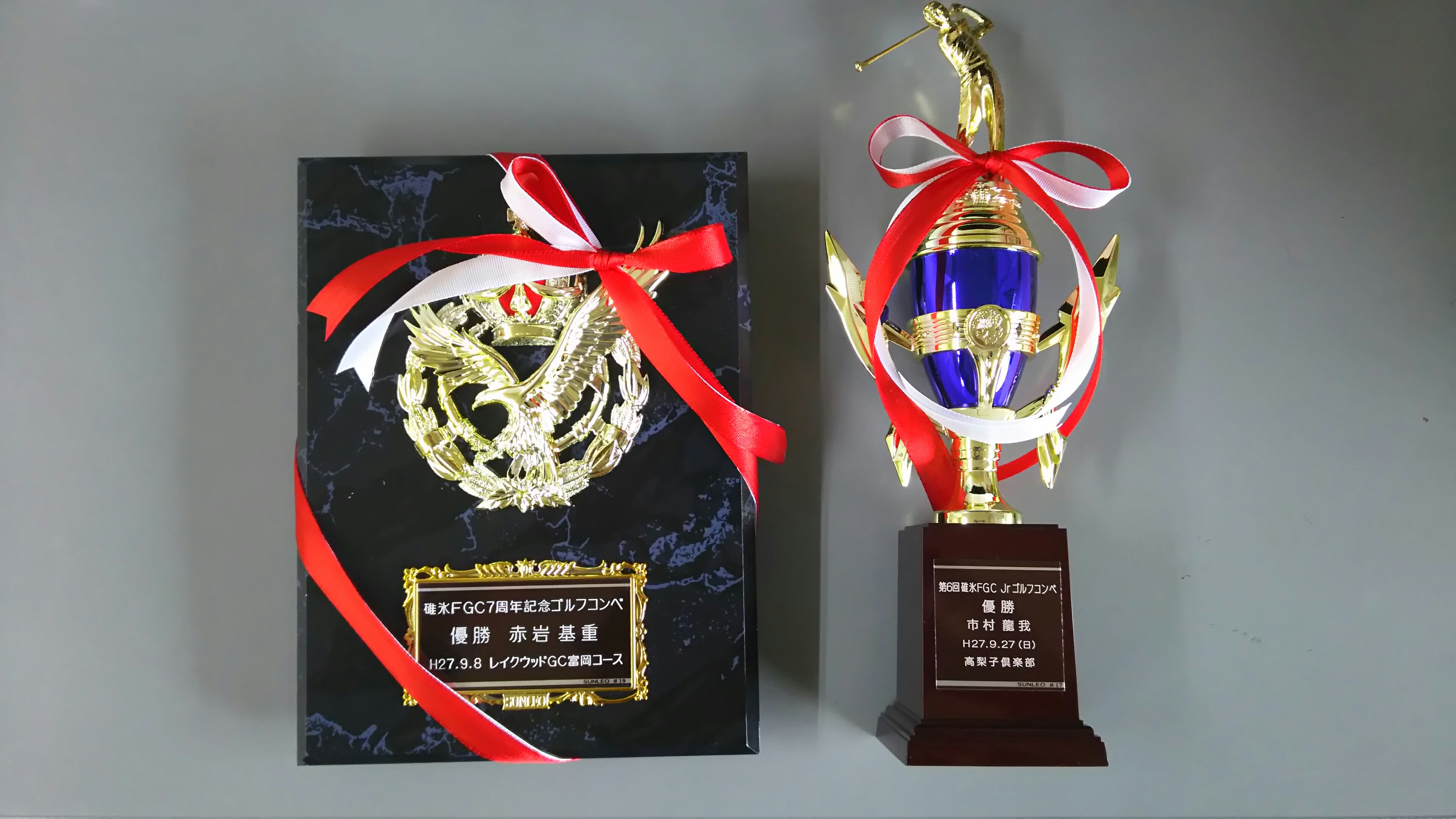 優勝記念品