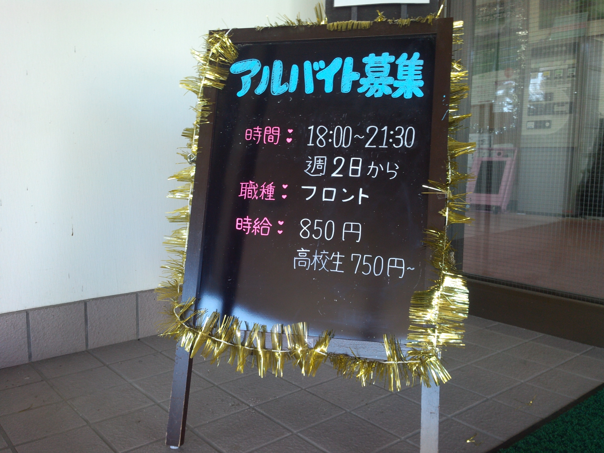 完成(^ｰ^)