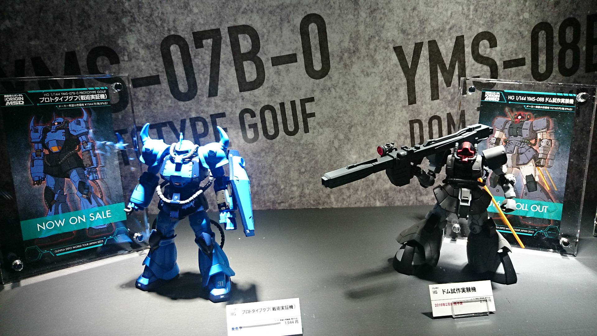 GUNPLA EXPO♪♪