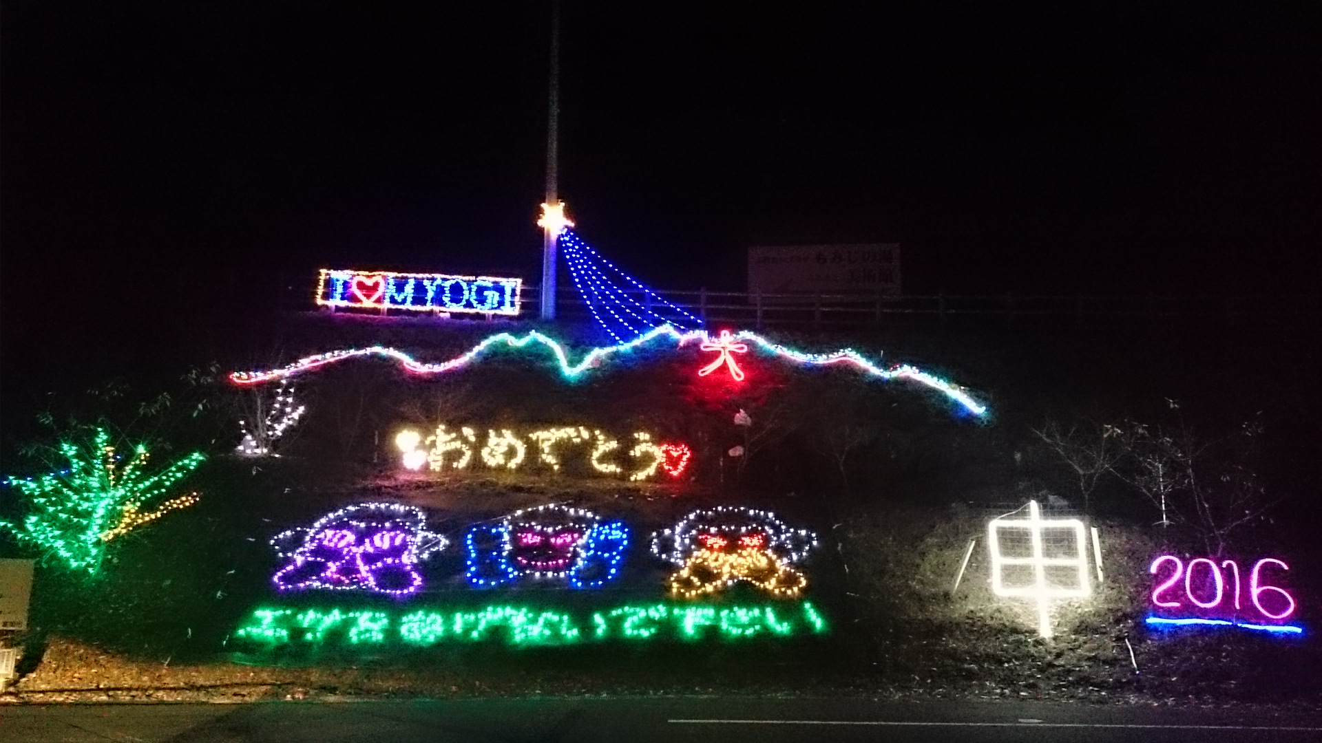 ぽかぽか陽気♪♪