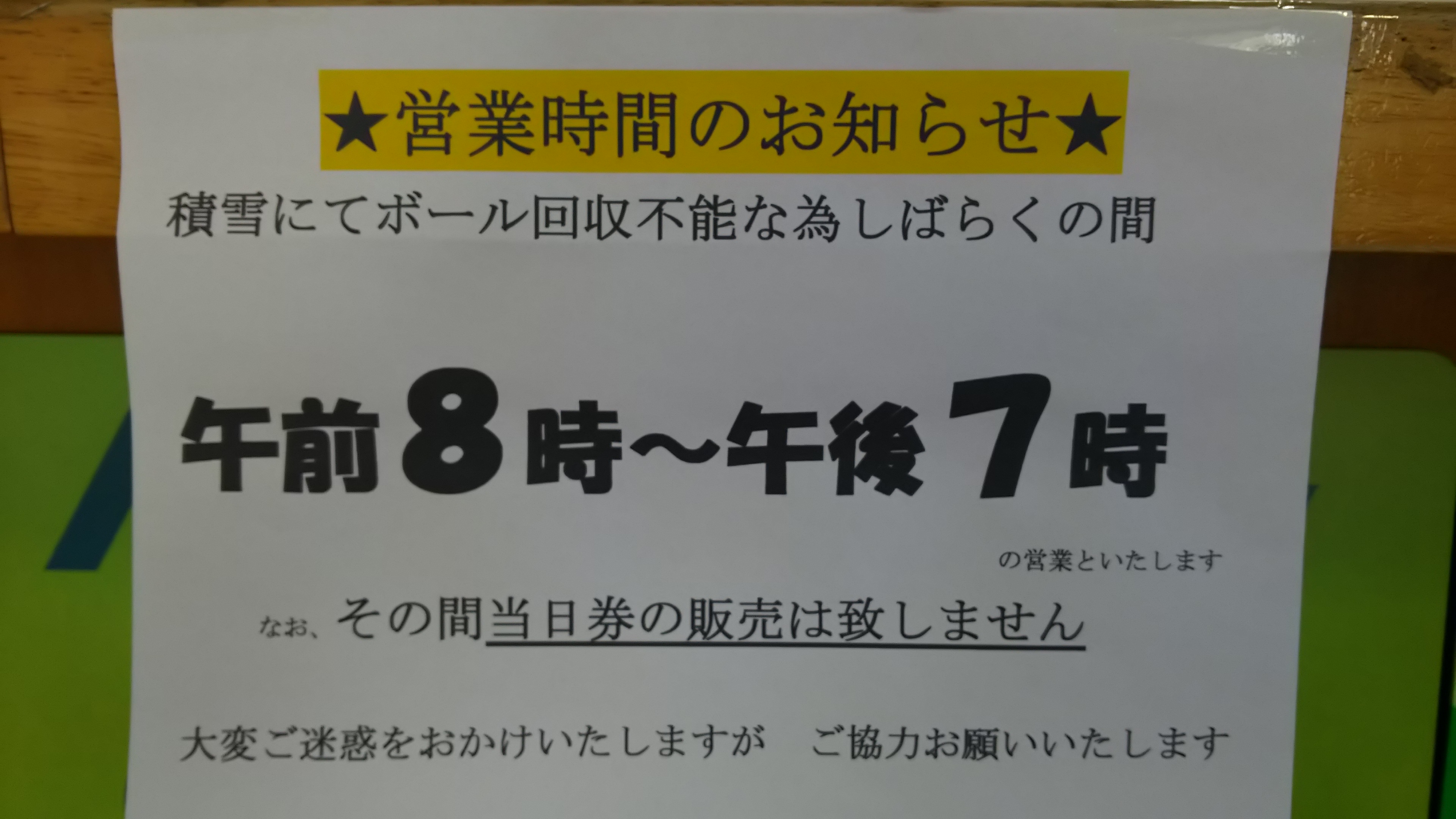 清水プロ無料レッスン会開催