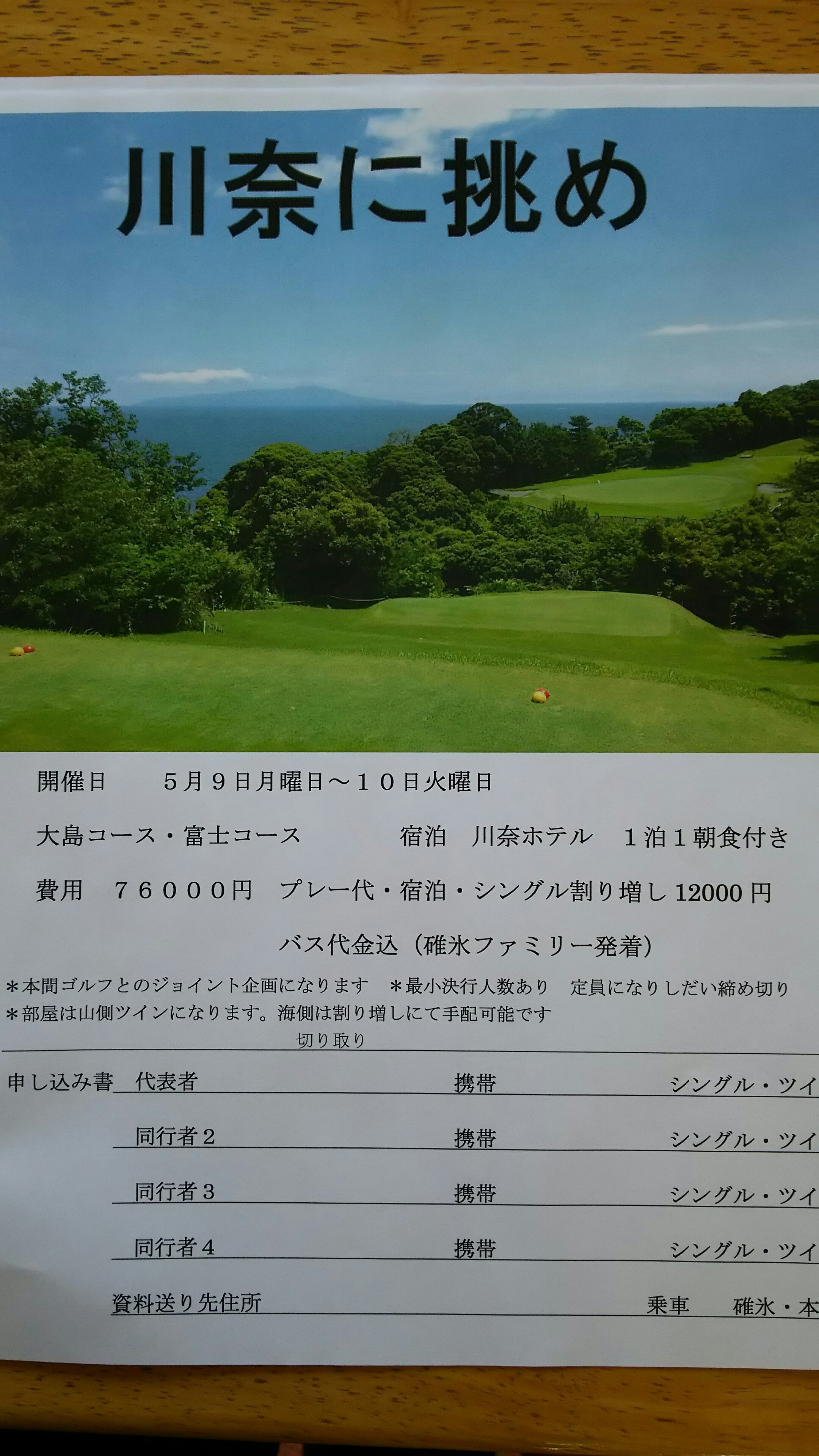 桃の節句