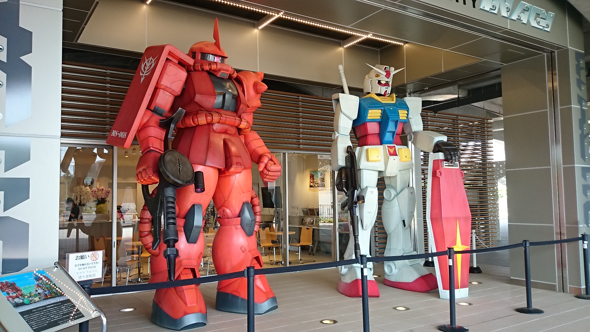 ガンダム＆シャアザク♪♪