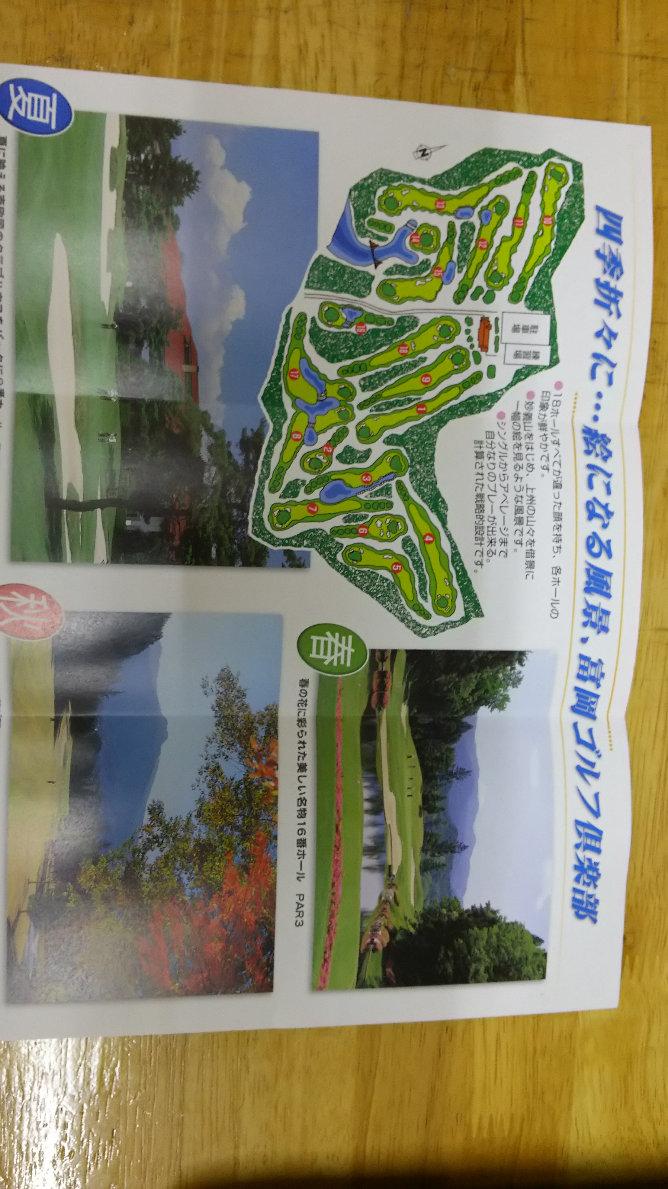 ６月の月例