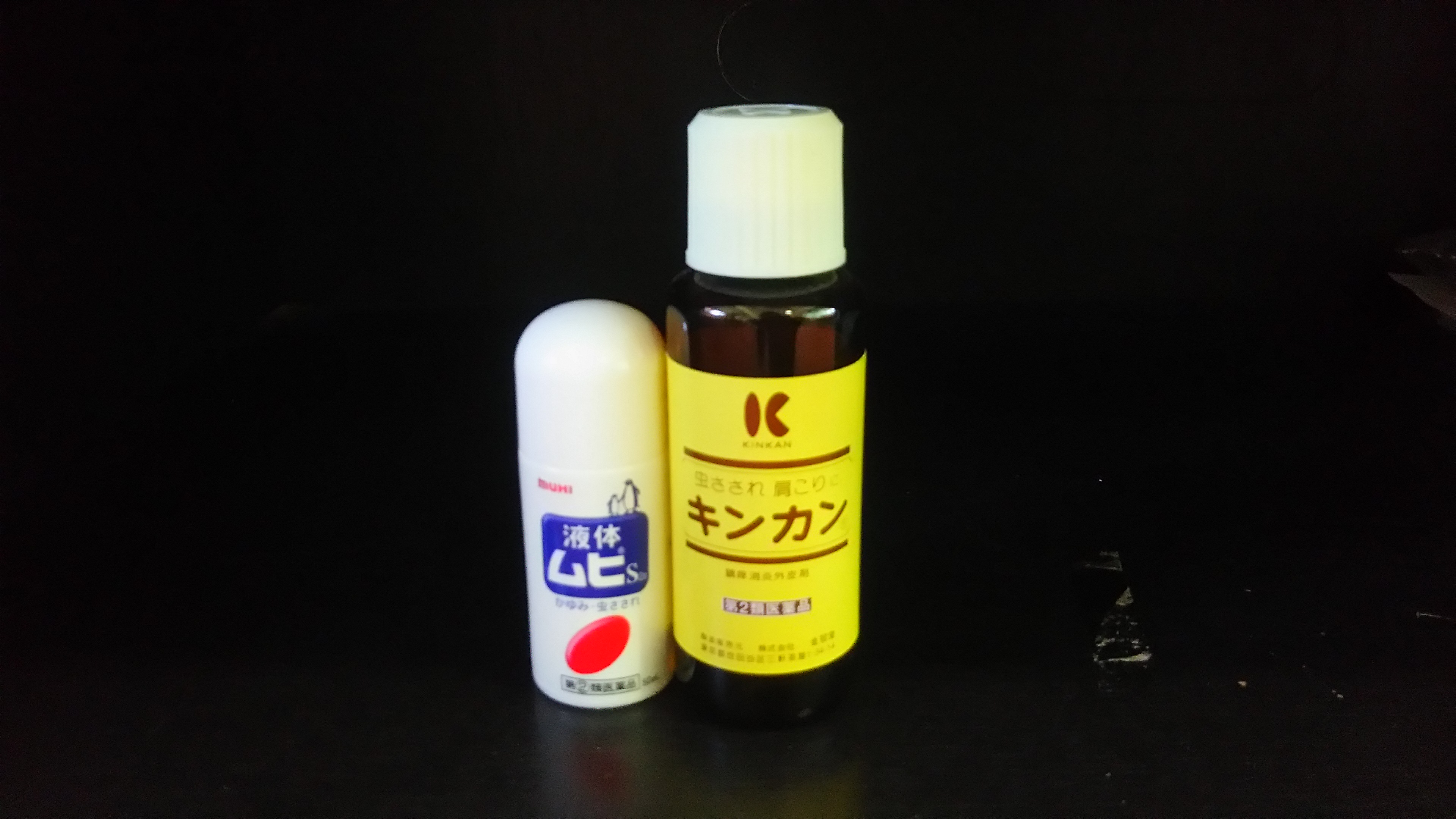 虫さされには…