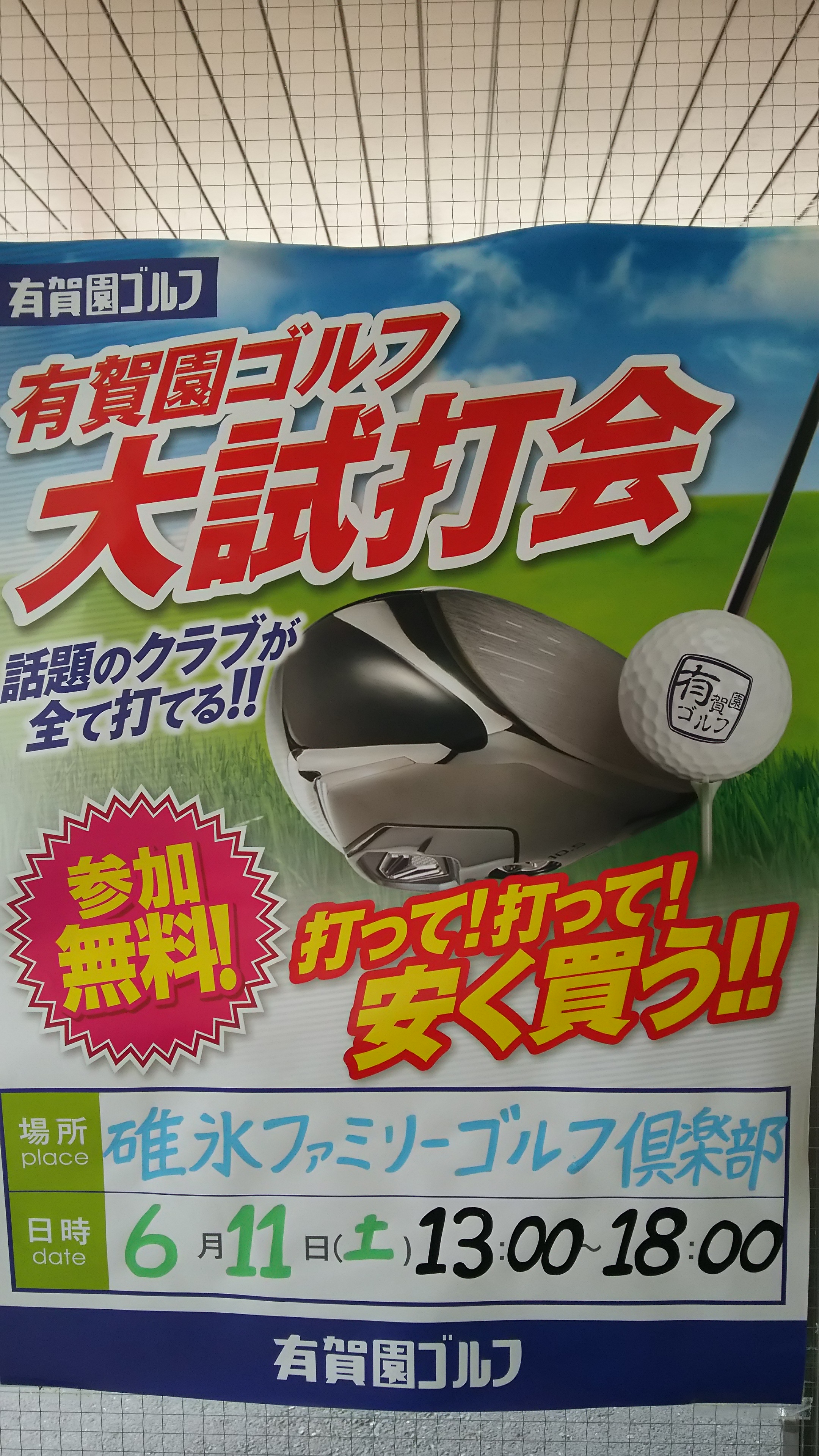 来週