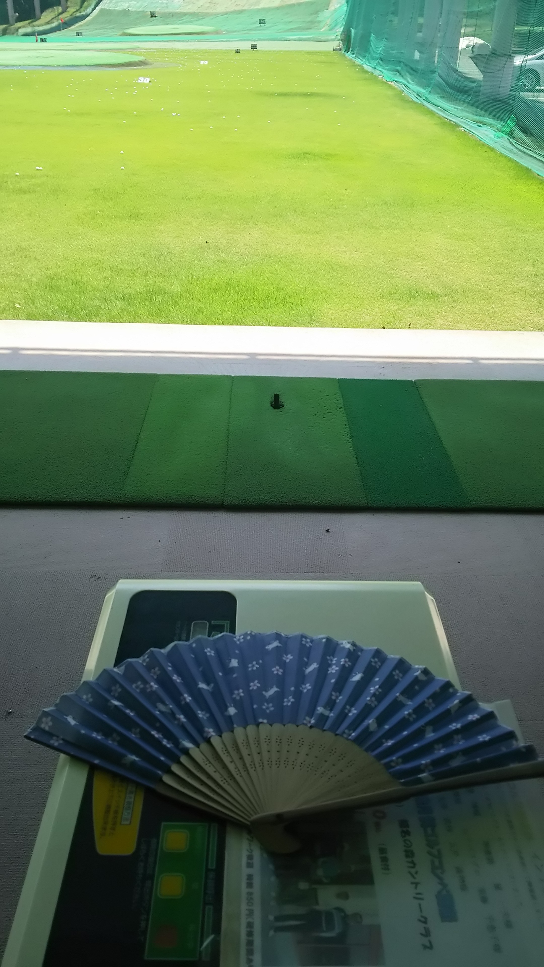 猛暑日